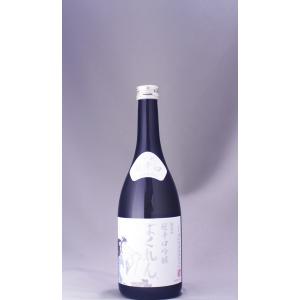 ばくれん 白 超辛口吟醸 720ml