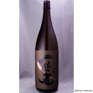 一粒の麦 1800ml