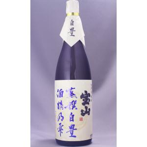 宝山 芋焼酎 蒸撰綾紫 じょうせんあやむらさき 酒精乃雫 25° 1800ml