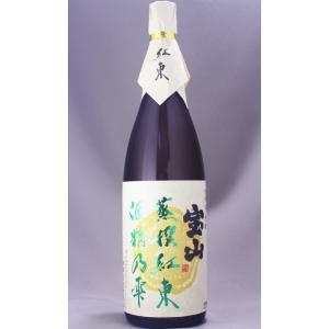 のみちょれ 本格芋焼酎 25度 720ml壺 大分県臼杵市 藤居酒造 : お