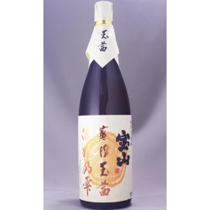 三岳酒造 屋久の石楠花 （やくのしゃくなげ） 1800ml : 酒のとんだ