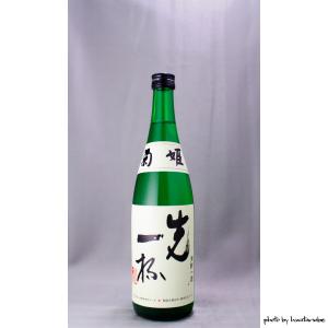 菊姫 純米 先一杯 720ml