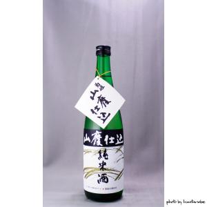 菊姫 純米 山廃仕込 720ml