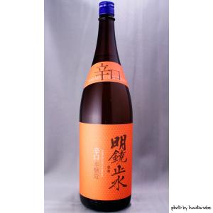 明鏡止水 辛口本醸造 1800ml