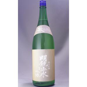 明鏡止水 純米吟醸 吟織 秋あがり 1800ml