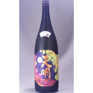 天明 秋あがり 生純吟 1800ml