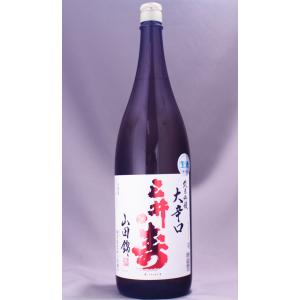 三井の寿 純米吟醸 山田錦 大辛口 生酒 1800ml