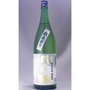 月の輪 純米 金山坑道熟成 秋あがり 1800ml