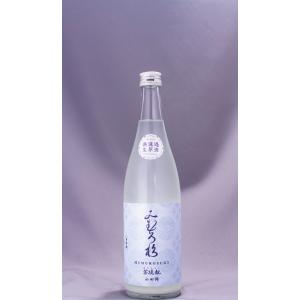 みむろ杉 菩提もと 山田錦 無濾過生原酒 おりがらみ 720ml
