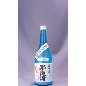 早瀬浦 純米滓酒 浦底 生酒 720ml