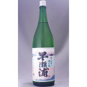 早瀬浦 特別純米 濱の風 1800ml