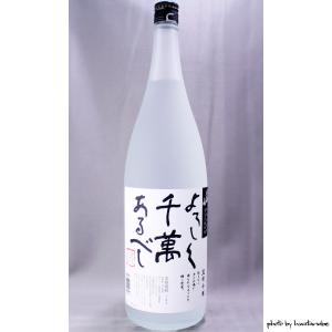 宜有千萬 1800ml