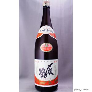 豊盃 2本 1800ml 豊盃 特別純米 1800ml : サイバーマサルヤ - 通販 - Yahoo!ショッピング