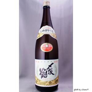 日本酒 ギフト お祝い 古酒 昭和43年 1968年 熟成 三重の寒梅 琥珀尊