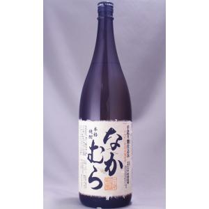 なかむら 1800ml｜masaruya