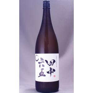 田中六五 純米 なま 1800ml