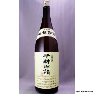 晴耕雨読 1800ml