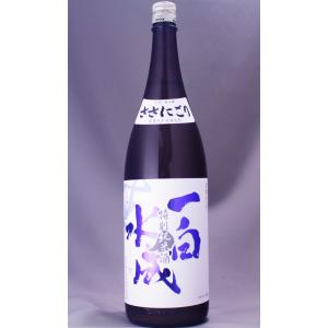 一白水成 特別純米 ささにごり 生酒 1800ml