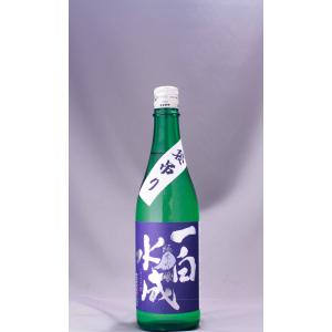 一白水成 純米吟醸 袋吊り 生酒 720ml