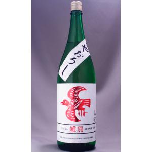 雑賀 純米吟醸 雄町 ひやおろし 1800ml