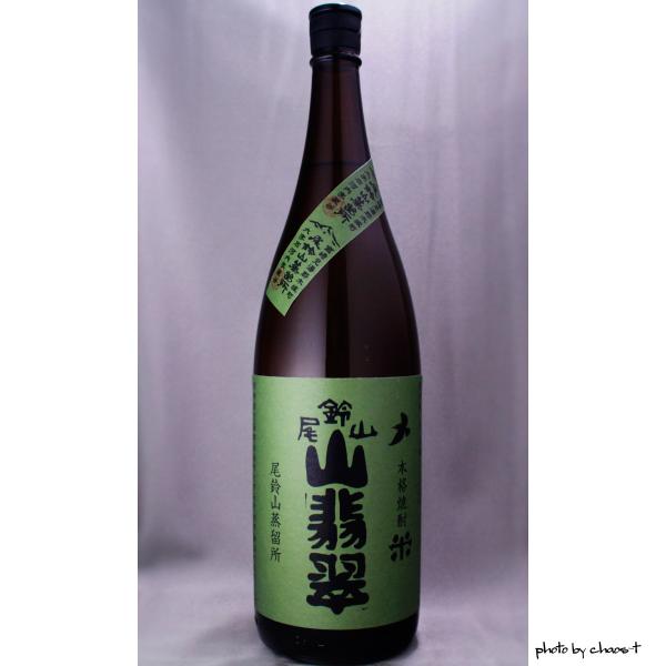 尾鈴山 山翡翠 1800ml