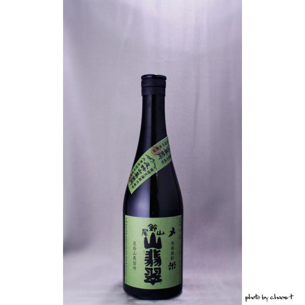 尾鈴山 山翡翠 720ml