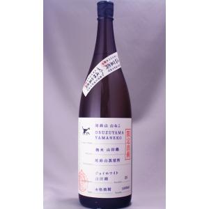 村尾 [芋焼酎] 村尾1800ml 「白キャップ」 : ぶらり堂 - 通販