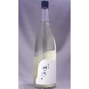 浪乃音 純米吟醸 湖の辺にして 生酒 1800ml｜masaruya