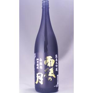 雨後の月 純米大吟醸 白鶴錦 1800ml