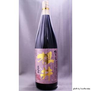 櫻井 おまち 1800ml