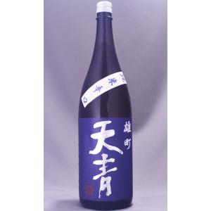 天青 純米辛口 雄町 1800ml