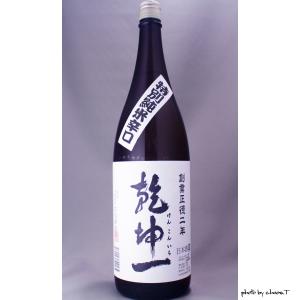 乾坤一 特別純米 辛口 1800ml