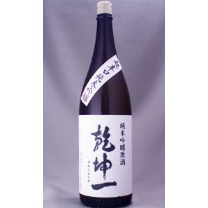 乾坤一 純米吟醸原酒 超辛口 1800ml