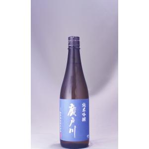 廣戸川 純米吟醸 720ml