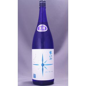 寒北斗 shi-bi-en 夏 辛口純米 生酒 1800ml