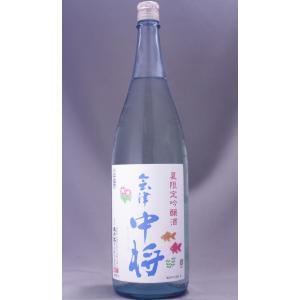 会津中将 夏吟醸 1800ml