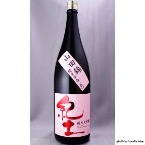 紀土 純米大吟醸 1800ml