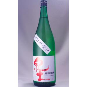 紀土 純米吟醸 しぼりたて 生酒 1800ml
