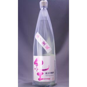 2026年1月】 射美 特別純米 黒字 槽場無濾過生原酒 1800ml : 酒の