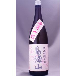 鳥海山 純米吟醸生原 春宵一刻 1800ml