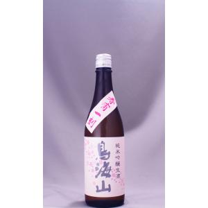 鳥海山 純米吟醸生原 春宵一刻 720ml