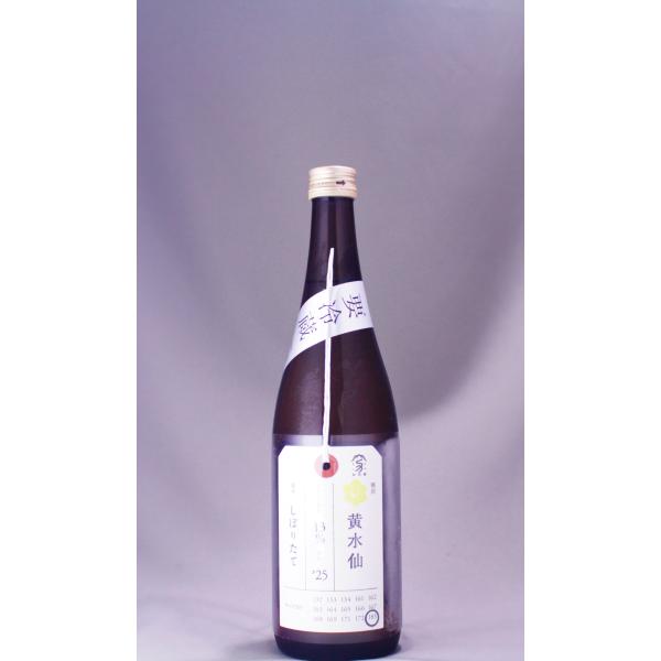 加茂錦 純米大吟醸 荷札酒 黄水仙 しぼりたて 720ml