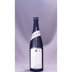 加茂錦 純米大吟醸 荷札酒 八反錦 しぼりたて 720ml