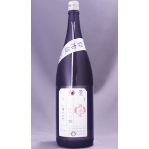 加茂錦 純米大吟醸 荷札酒 酒未来 しぼりたて 1800ml