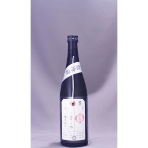 加茂錦 純米大吟醸 荷札酒 酒未来 しぼりたて 720ml