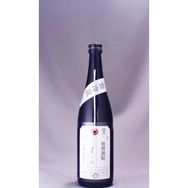 加茂錦 純米大吟醸 荷札酒 短稈渡船 しぼりたて 720ml