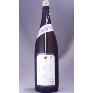加茂錦 純米大吟醸 荷札酒 越淡麗 しぼりたて 1800ml