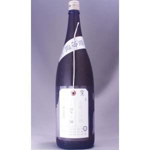 加茂錦 純米大吟醸 荷札酒 吉備山田錦 1800ml