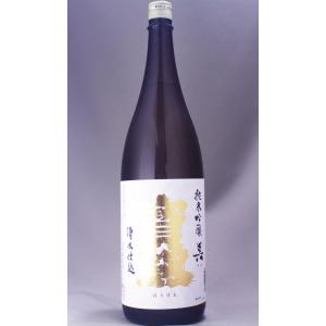宝剣 純米吟醸 呉 1800ml