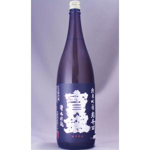 2026年1月出荷分】信州亀齢 純米吟醸 ひとごこち 火入れ 1800ml : 酒の